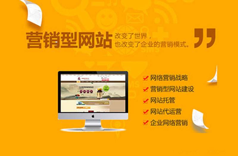 網(wǎng)站建設公司